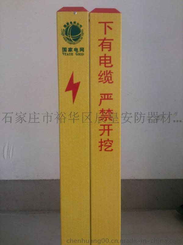 燃气标志桩价格电力标志桩厂家 PVC标志桩厂家 塑钢标志桩报价