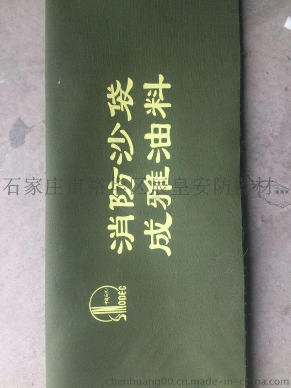 四川拉链防汛沙袋价格 重庆帆布防汛沙袋厂家报价 成都吸水膨胀袋价格