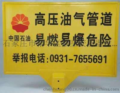 标志桩 燃气标志桩价格 玻璃钢标志桩厂家 标志桩规格